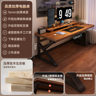 Solid Wood Computer Desk Desktop Desk Bedroom Student Home Writing Desk E-Sports Table Simple Table Workbench