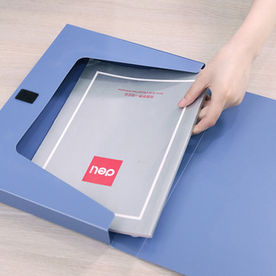 Deli File Box A4 File Box File Data Box Plastic Large Capacity Office Stationery Data Storage Box Wholesale
