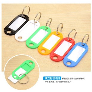 Thickened stainless steel key plate key ring key plate can be marked key card key ring Management