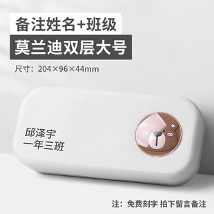 Free lettering 3D three-dimensional pen case double-layer pencil case girls and boys stationery bag large capacity multi-function pen case