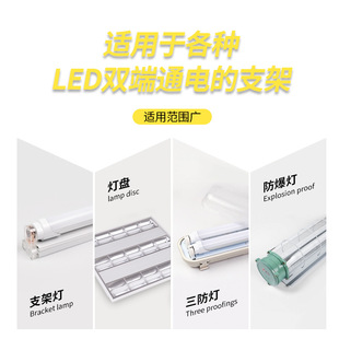 T8led лампа трубка супер яркий интегрированный кронштейн двойной конец 18w1m2 полный комплект солнечной бытовой световой трубки лампа палка