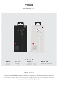 UiiSii Yunshi U7C earphone in-ear Type-C socket with microphone subwoofer for Huawei Xiaomi New