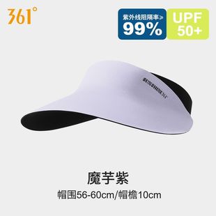 361 Sunshade and Sunscreen Hat Women's Summer New UV-resistant and Traceless One-piece Empty-top Sports Cycling Sun Hat