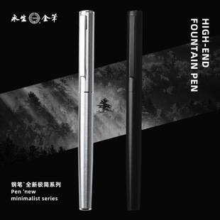 Immortal 9573 all-steel Xuan black metal pen curved tip small head heavy feel student calligraphy art signature