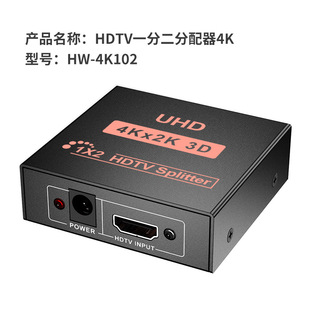 Трансграничный распределитель HDMI одна минута две серии 4K HDMI один в два из Делителя Частоты HD-видео одно и то же экранное устройство
