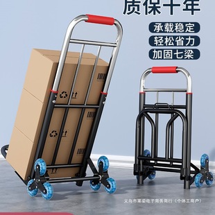 Hand-pulled Cart Folding Carrying Trailer Home Climbing Stairs Shopping Goods Shopping Trolley Portable Trolley Trolley