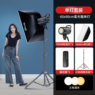 [Прямая трансляция артефакт] 800W Live Photo Light Light Professional Live Якорь с красотой светодиодный фотосвет