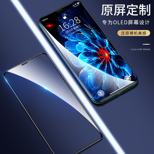 Применимо iphone16promax закаленная пленка для мобильного телефона Apple 6/7/8P подушки безопасности HD защита от осколков
