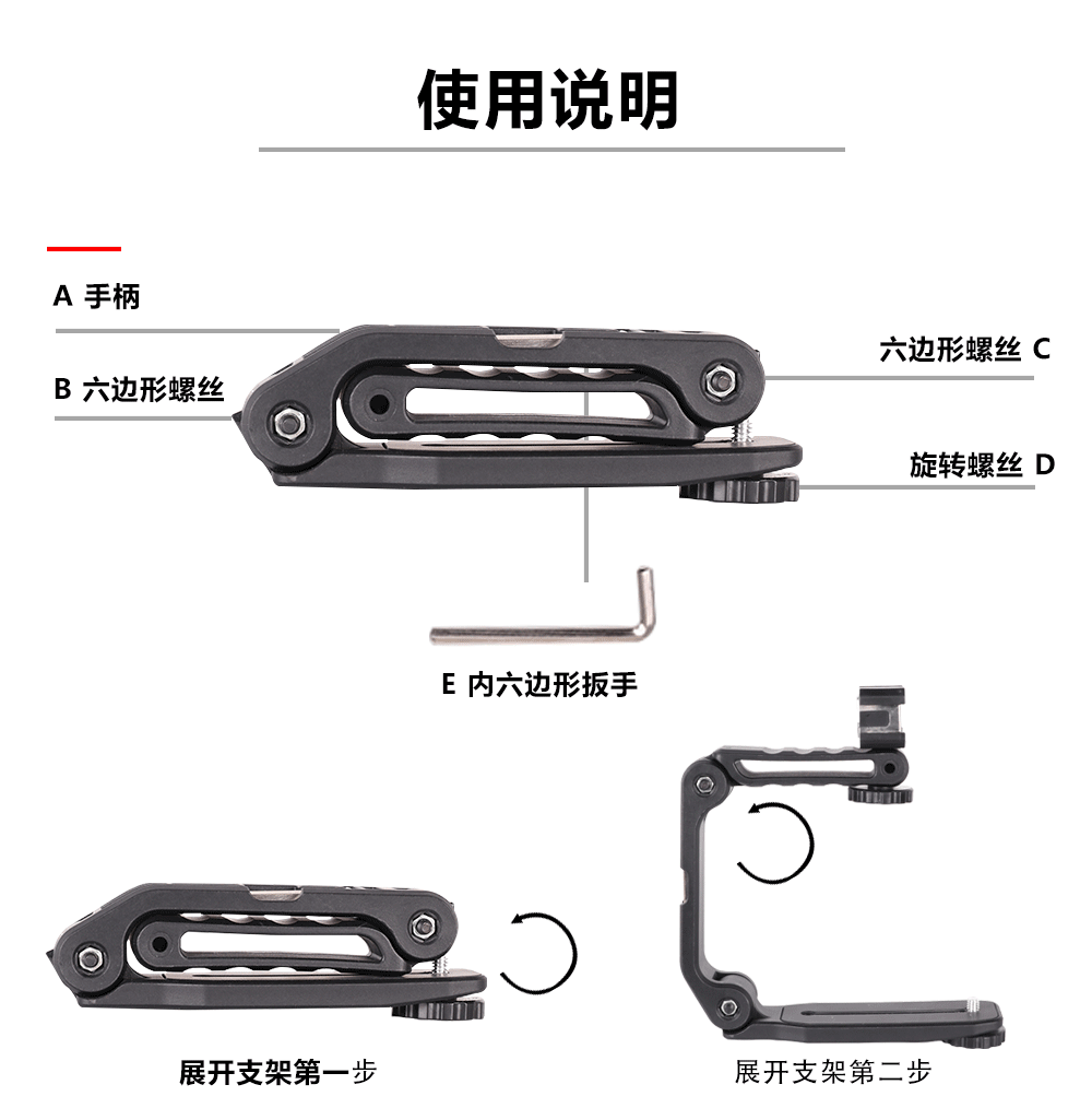Sports camera U-shaped stabilizer DV portable C- shaped frame portable camera holder handheld SLR stabilizer