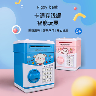 Фабричная горячая Распродажа пароль батарея мультфильм Копилка Мультфильм музыка детская пластиковая игрушка креативная копилка