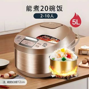 Рисоварка Midea/Midea MB-WRD5031A 5л, умная бытовая рисоварка большой емкости для 4-6-8 человек