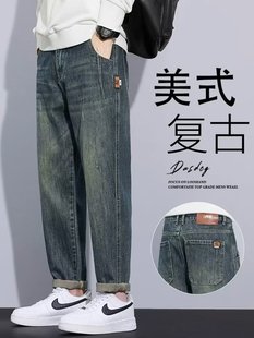 American Retro Tapered Jeans Men's Autumn and Winter 2024 New Straight Loose Fashionable Brand Washed Casual Long Pants