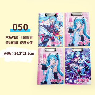 Creative A4 cartoon board clip students high color value writing hard pad clip data file clip large test paper clip wholesale