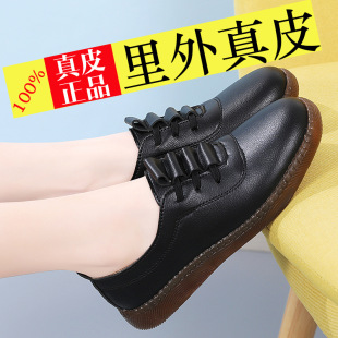 Brand Mother Shoes Soft-soled Women's Spring and Autumn Beef Sole Single-layer Shoes Flat Comfortable Casual Leather Shoes for Middle-aged and Elderly