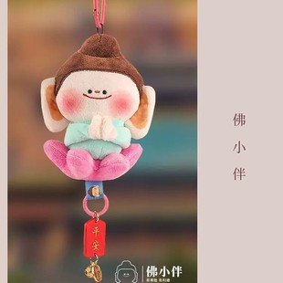 New Detachable Durian Doll Children's Pendant Containing Durian Pulp Doll Plush Pendant Doll Toy Baby