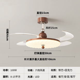 New Invisible Fan Lamp New Eye Protection Household Inverter Quiet Hanging Fan Lamp for Living Room Dining Room Bedroom Electric Fan Hanging Lamp