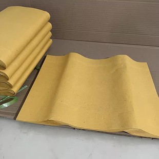 2.35kg Pure Color Plain Yellow Paper, Raw Edge Paper, Burnt Paper, Memorial Paper, Ancestor Worship Paper, Grave Paper Money