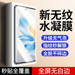 Применимо Huawei nova13pro закаленная пленка 12ultra мобильный телефон активная версия 11 водяного конденсата 9 мягкий 8 наклейки на полный экран