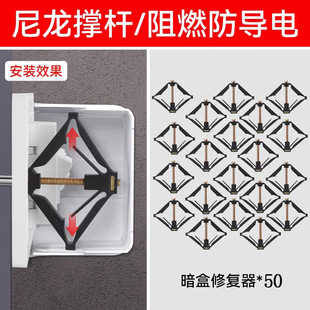 Type 86 Cassette Repair General Junction Box Repair Switch Socket Repair Quick Repair Installation and Fixing