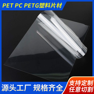 Pc Endurance Board Production, Energy Saving, Environmental Protection, Various Colors, Processing Pc Particle Board, Indoor Partition Decoration