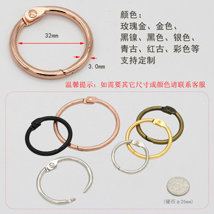 Factory cross-border DIY activity binding book ring fashion jewelry storage ring detachable opening metal loose-leaf ring