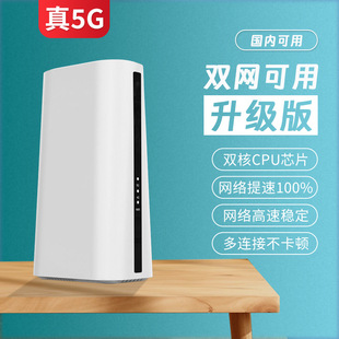 Включенный в карту маршрутизатор 4G беспроводной портативный wifi5g телекоммуникационный гигабитный модуль
