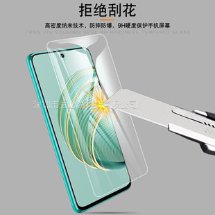 Для Huawei Nova 10z закаленная пленка Huawei Nova 10z Экран HD Взрывозащищенная пленка из закаленного стекла