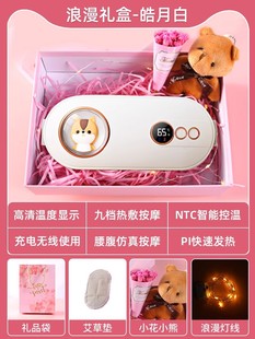 New warm palace belt big aunt artifact girl hot compress warm palace treasure intelligent vibration massage warm palace belt belt