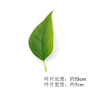 artificial leaf artificial flower aquatic plant accessories green leaf leaf money leaf feather leaf rose leaf tortoise leaf green leaf