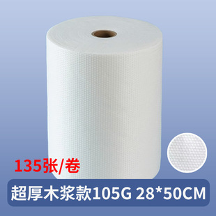 Disposable towel roll hair salon wipe turban hair salon hair salon wrap turban foot bath foot wipe absorbent towel thickened