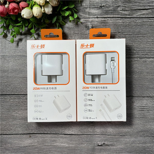 Leshan WT-PD20W [Одиночная головка] [костюм] Зарядка мобильного телефона Применимо к Протоколу Apple PD Flash Charge 2