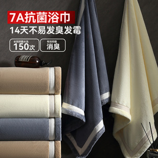 Bath towel 2024 new than cotton absorbent lint antibacterial adult men's and women's quick-drying thick high-grade household wrapping towel