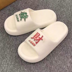 Home Sandals Women's Slippers Women's Home Slippers Men's Home Shoes Women's Outwear Slippers Women's Beach Shoes Sandals Women