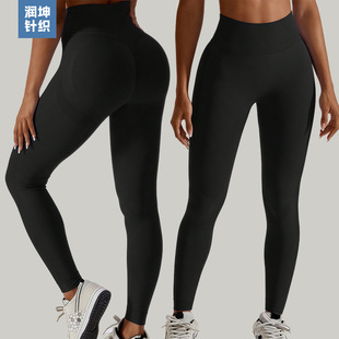Solid Color Seamless Peach Hip Yoga Pants High Elastic Tights Fitness Pants Sports Pants for Women