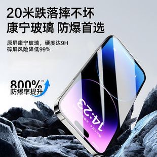 Применимо для Apple 16 закаленная пленка 14promax мобильный телефон пленка 15/1311 анти-подглядывание 12 полный экран x HD