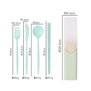 Amazon Wheat Portable Knife, Fork and Spoon Chopsticks Four-piece Set Portugal Student Outdoor Storage Box Tableware suit