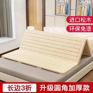 Hard Bed Board Gasket Solid Wood Row Skeleton 1.8 m Folding Board Pine Whole Hard Board Mattress Waist Protection Spine Protection