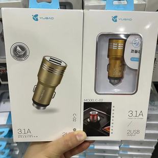 Автомобильное зарядное устройство двойной USB алюминиевый сплав автомобильный мобильный телефон быстрое зарядное устройство сигарета автомобильное зарядное устройство оптом в наличии