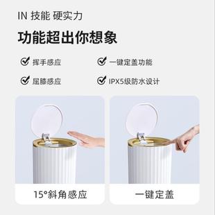 Индуктивный Smart Trash Can Туалет Ванная Комната Гостиная Спальня Бытовая Автоматическая Мусорная корзина с крышкой Электрический свет Роскошь