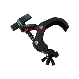 Aluminum alloy headlight hook aluminum lamp hook stage lighting hook computer shake head lamp beam lamp headlight hook LED lamp hook