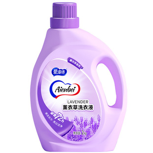 Ian times lavender perfume fragrance laundry detergent 2kg * 1 barrel