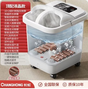 New Foot Bucket Automatic Electric Massage Constant Temperature Heating Household Multifunctional Foot Bucket Foot Bucket High Wholesale