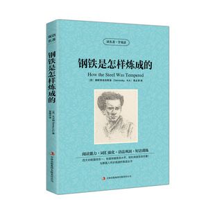 Чтение шедевров, изучение английского языка, китайско-английская двухязычная версия классической мировой литературы, маленький принц, высокомерие и предубеждение, Джейн Эйр