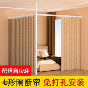 Separation artifact living room bedroom partition block rental house dormitory l-type t-type partition curtain home partition a set