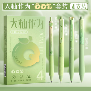 High-value students reduce the burden by pressing the gel pen test brush soft grip QQ pen set smooth quick dry giant can write