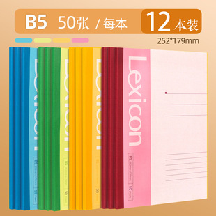 Deli 2023 A5 Notebook 10 Pack Notebook Thick Soft Copy B5 Work Notepad Diary A4 Soft Copy