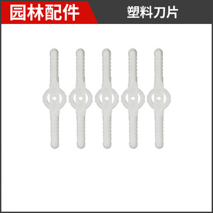 Lithium Battery Lawn Mower Universal Accessories 4inch 6inch Alloy Saw Blade Grass Cutting Head Blade Auxiliary Wheel Garden Tool Accessories