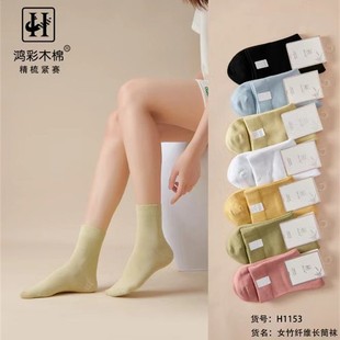 New Autumn and Winter Style Solid Color Women's Socks Modal Cotton Socks Long Tube Breathable Sweat Absorbing Candy Color Functional Socks