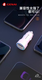 GE Nai C15 car charger PD30wU port suitable for 100WPC glossy fireproof material safer