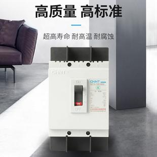 Chint Plastic Case Circuit Breaker Dz15-100/3901 100A 63A40A32A High Power Air Switch 2P3P